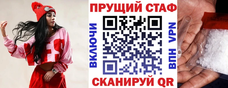 Купить наркотики Куртамыш ГАШИШ  Cocaine  Амфетамин  Мефедрон  APVP 