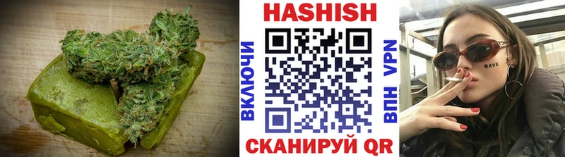 Печенье с ТГК марихуана Куртамыш