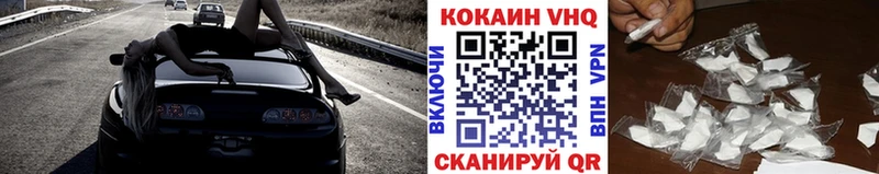 купить наркотик  Куртамыш  КОКАИН 99% 