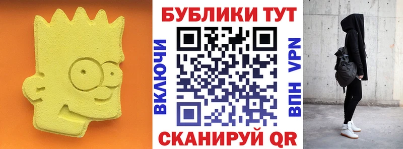 Ecstasy таблы  Куртамыш 