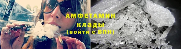 мефедрон VHQ Алексеевка