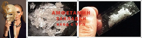 мефедрон VHQ Алексеевка