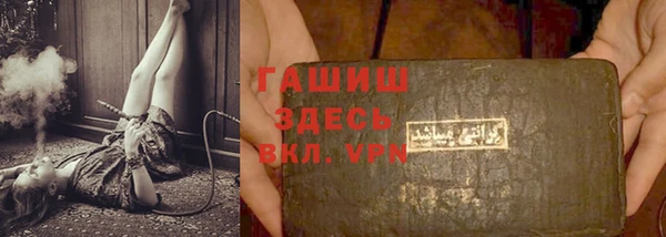 мефедрон VHQ Алексеевка