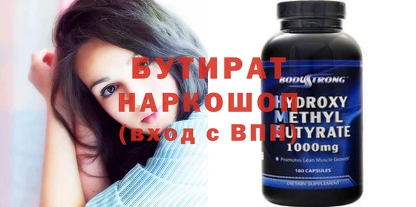 таблы Абинск
