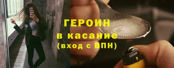 первитин Алексин