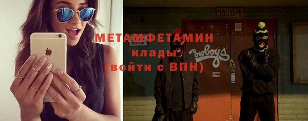 мефедрон VHQ Алексеевка