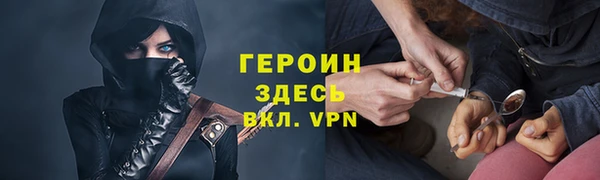 первитин Алексин