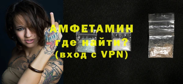 меф VHQ Покровск