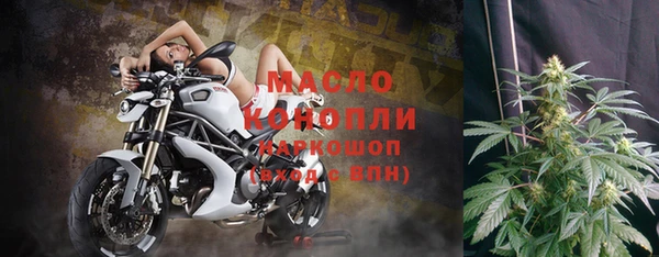мефедрон VHQ Алексеевка