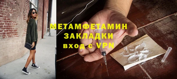 первитин Алексин