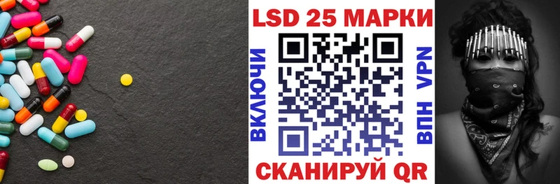 LSD-25 экстази ecstasy  где найти наркотики  OMG рабочий сайт  Куртамыш 