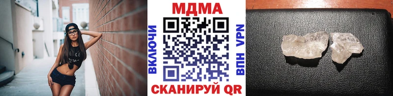 MDMA молли  OMG ССЫЛКА  Куртамыш  купить наркотики сайты 