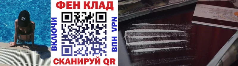 МЕТАМФЕТАМИН Декстрометамфетамин 99.9%  mega tor  Куртамыш 