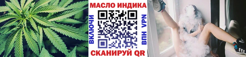 ТГК Wax  Куртамыш 