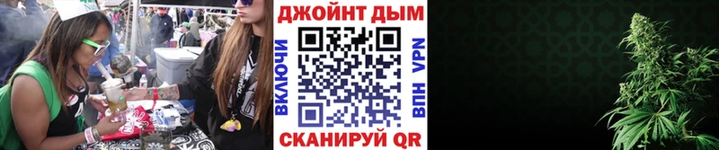 Конопля Ganja  Куртамыш 